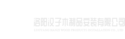 海口俊远智能停车管理有限公司