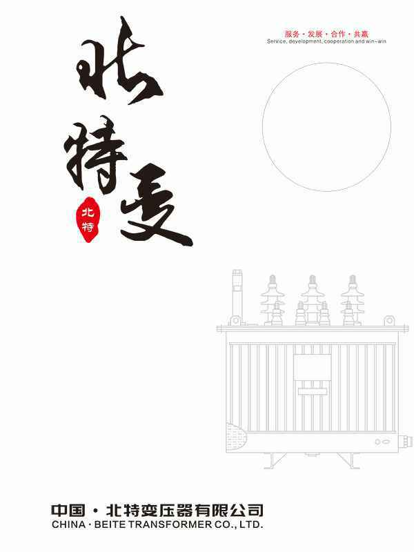 开云网页版网站登录入口-开云(中国)
